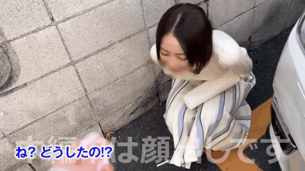 美咲かんなおもちゃGIF画像50