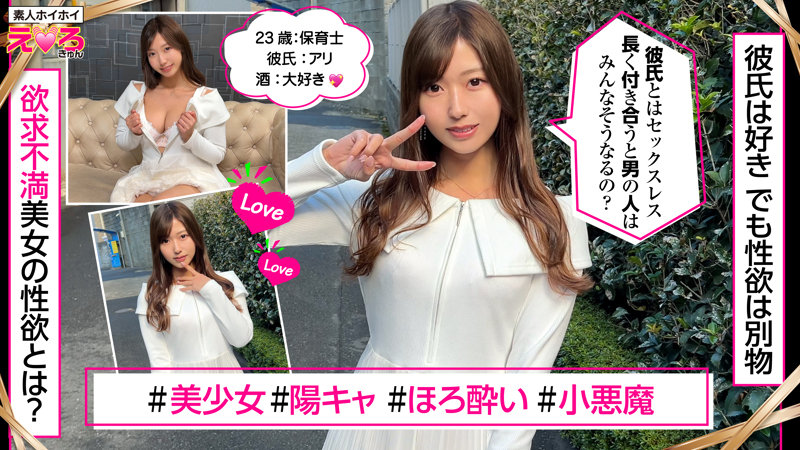 あゆちゃん 1枚目