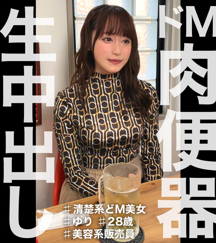 ゆり 1枚目