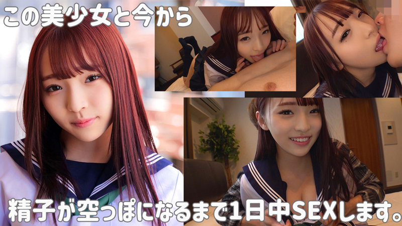 りな 1枚目