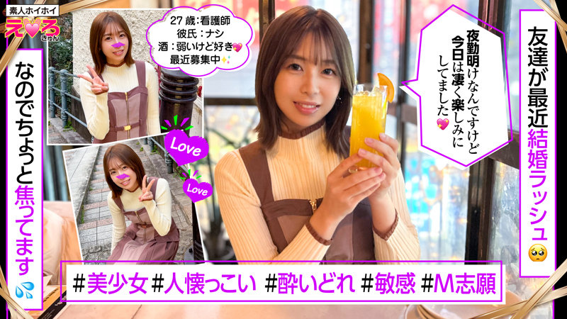みるちゃん 1枚目
