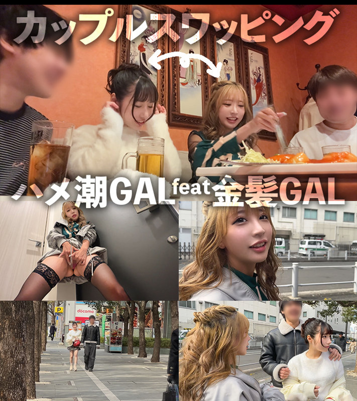 HINA＆AYA 1枚目