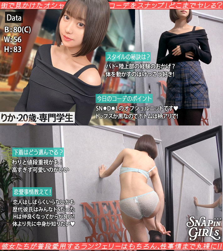 いとちゃん 1枚目