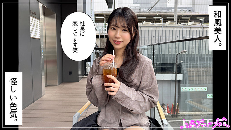 いつ葉 1枚目