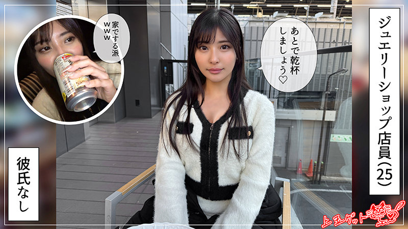 ニナ 1枚目