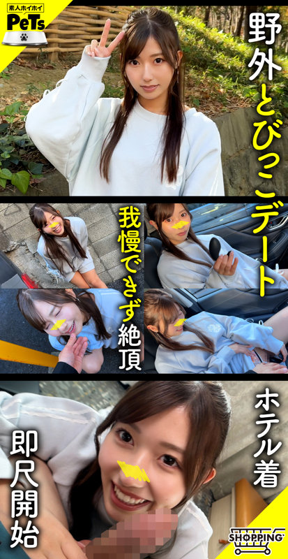 アユ 1枚目
