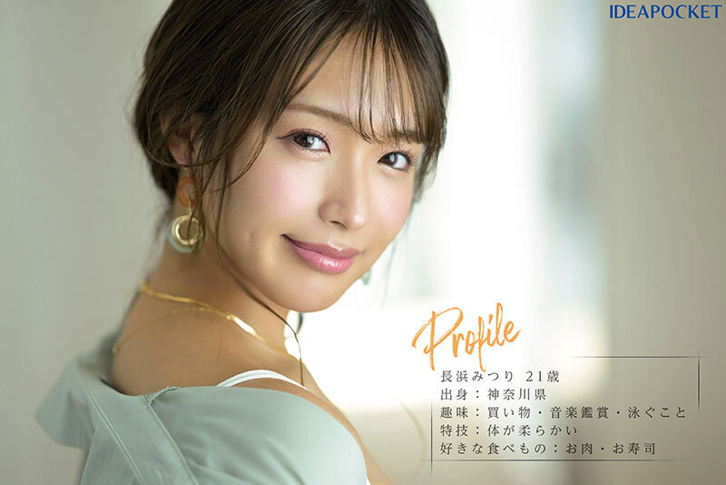 FIRST IMPRESSION 166 輝美 SHINE BEAUTY 長浜みつり 4枚目
