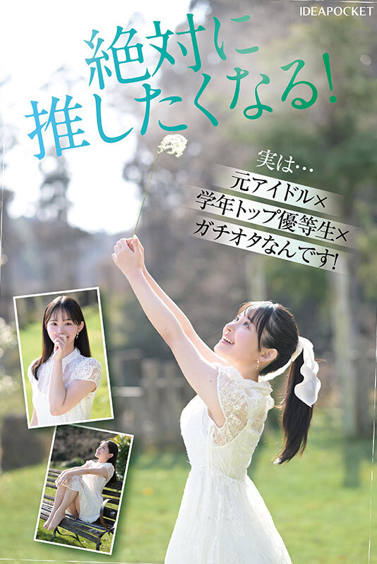 FIRST IMPRESSION 182 王道とイマドキのハイブリッド美少女 山田鈴奈 5枚目