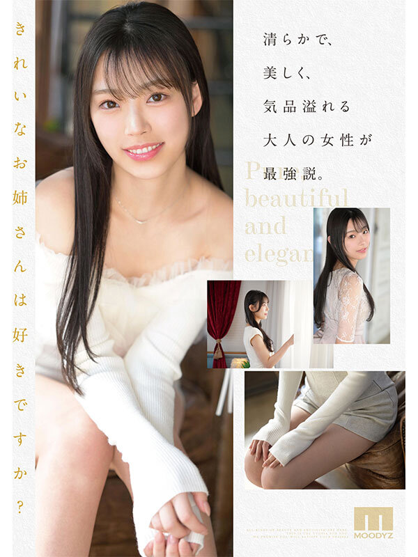 新人 ひとつ上のやまとなでしこ。No.1ラウンジ嬢 海月さなAVデビュー 2枚目