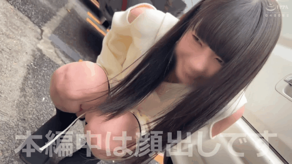 雫月心桜大人のおもちゃで野外プレイシーンGIF画像04