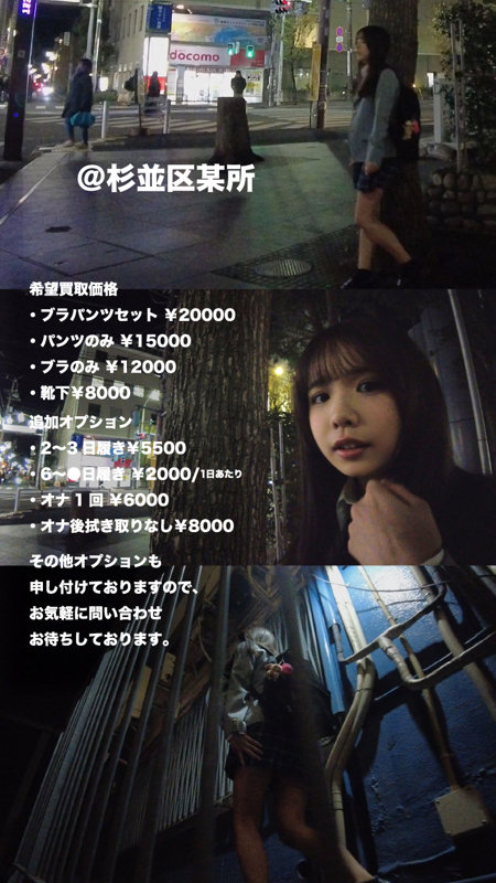 いおちゃん 1枚目