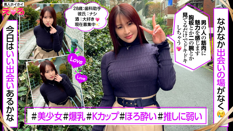さやちゃん 1枚目