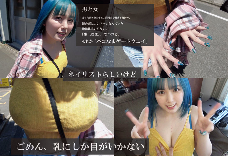 ねね 1枚目