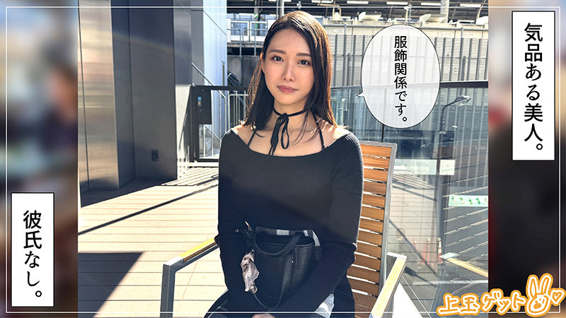 ミコ 1枚目