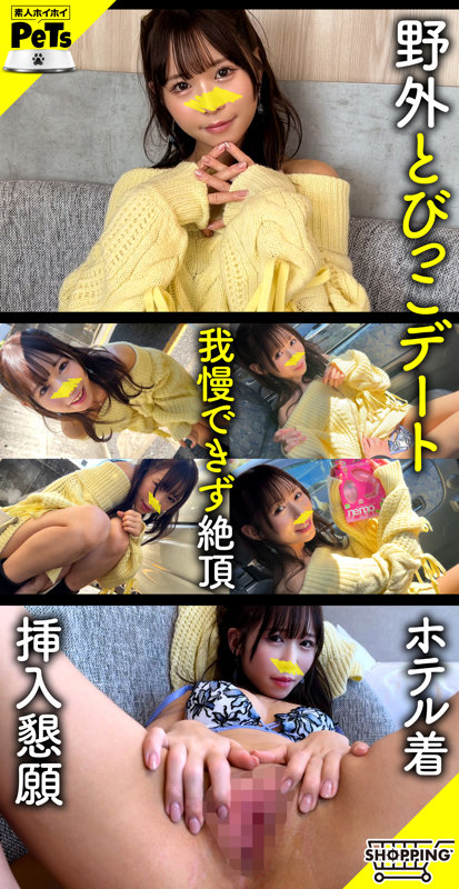 アマ 1枚目
