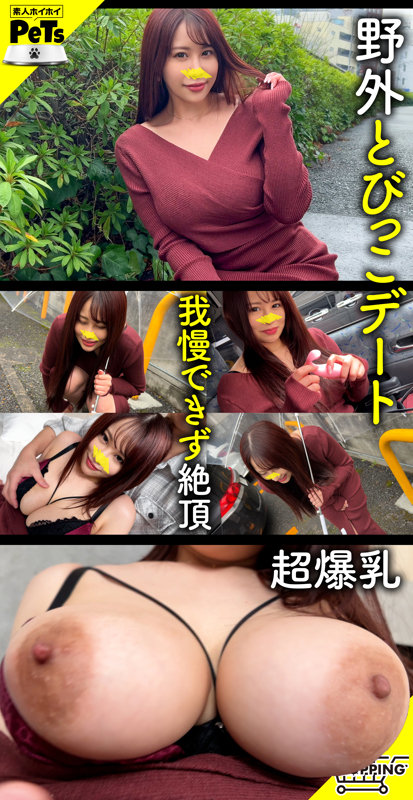サヤ 1枚目