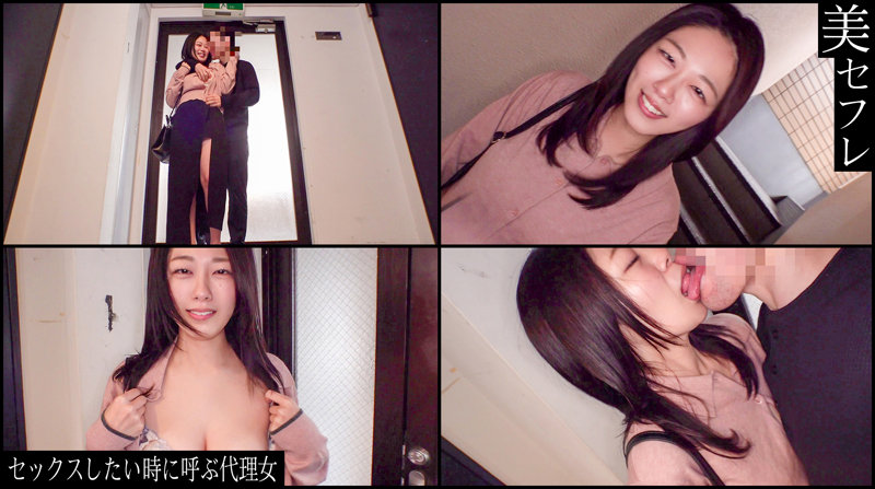美花 1枚目