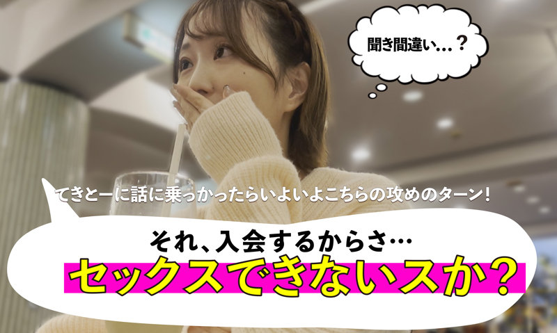 ゆきね 4 2枚目