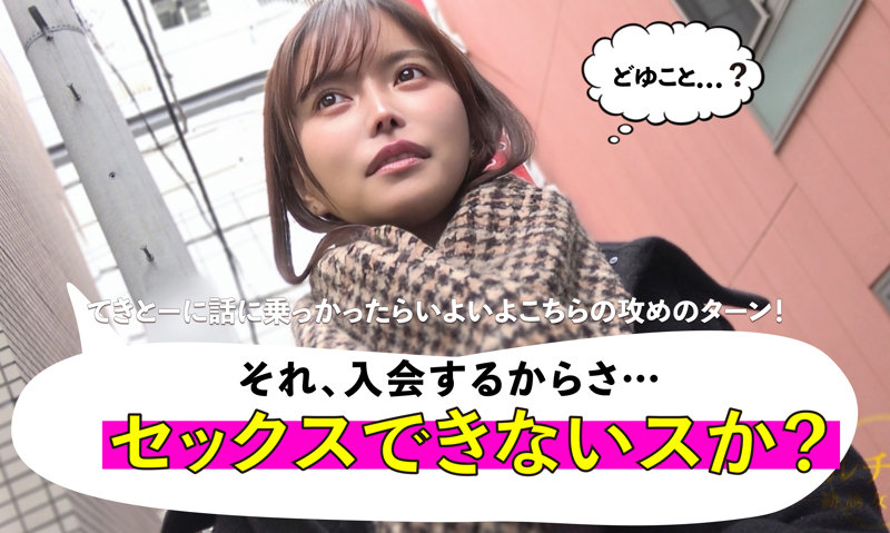 ここみ 3 2枚目