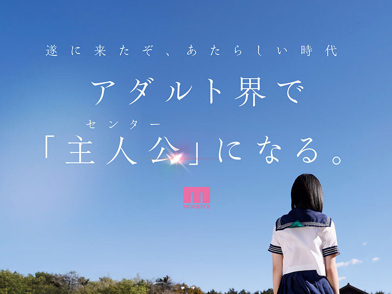 新・新人 これがあたらしい’可愛い’。八坂凪 AVデビュー 国民的アイドルグループのセンターだったかもしれない美少女ー。 8枚目