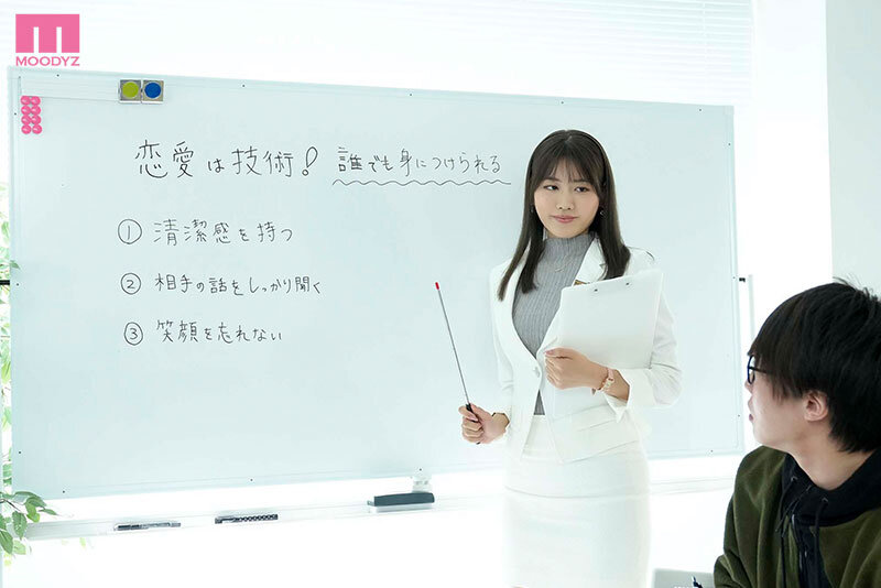 【女性経験のない童貞男性限定！】会話も、デートマナーも、もちろん夜も…1週間つきっきりで中出しまで練習させてくれる婚活アドバイザー 神宮寺ナオ 1枚目