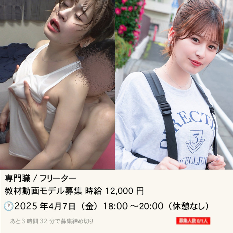 まいちゃん 1枚目