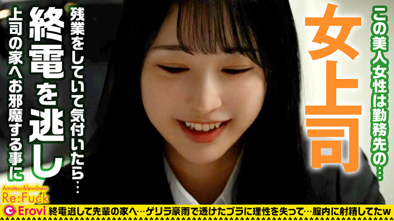 ゆいかさん 1枚目