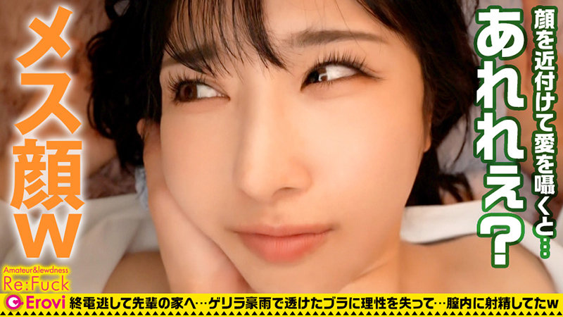 ゆいかさん 3枚目