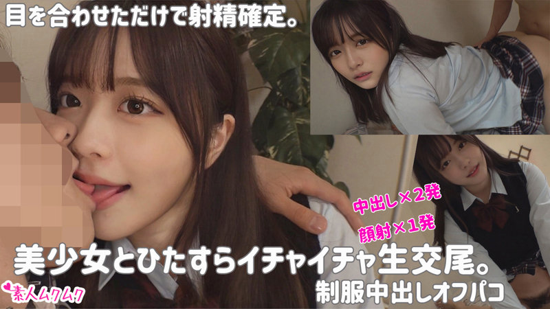 かのん 1枚目