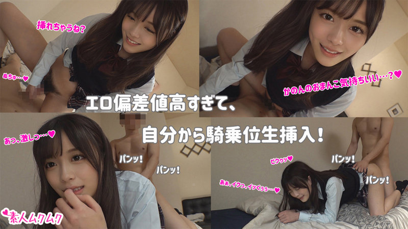 かのん 3枚目