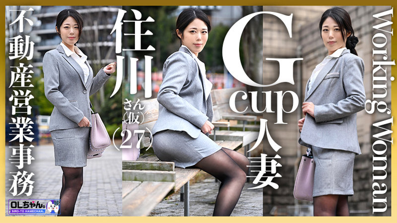 住川さん（仮） 1枚目