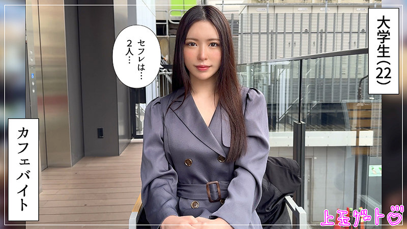 れいこ 1枚目