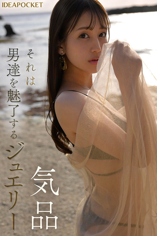 FIRST IMPRESSION 185 この艶っぽさと気品、隠しきれない 三澄寧々 2枚目
