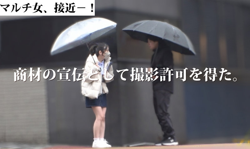 めぐみ 1枚目