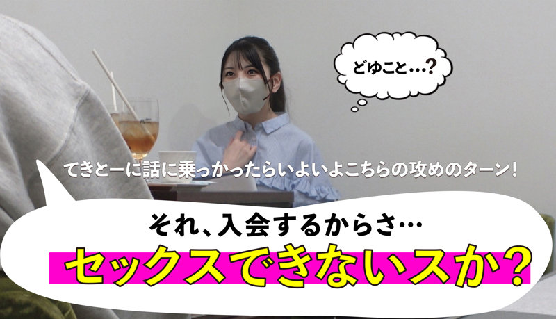 めぐみ 2枚目