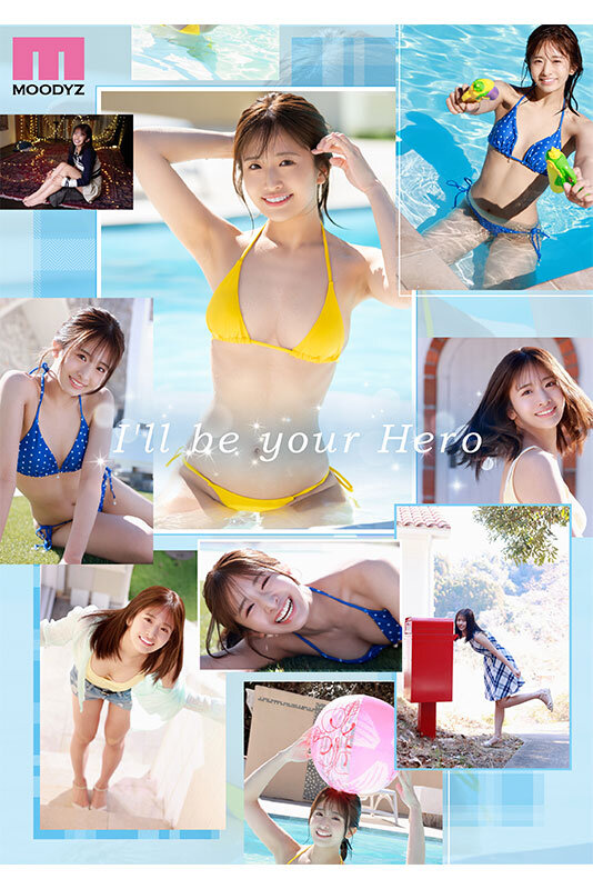 NEW HERO 新人 現役女子大生専属 川口桜AVDebut！ MOODYZ創立25周年記念 1枚目