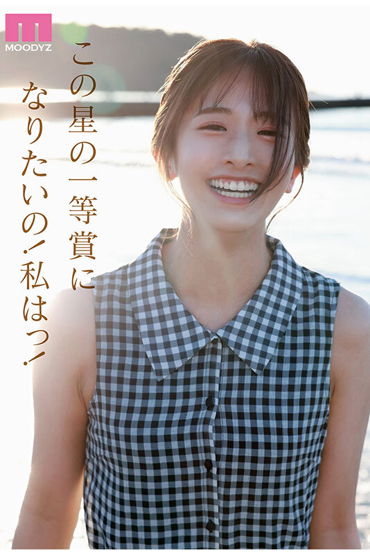 NEW HERO 新人 現役女子大生専属 川口桜AVDebut！ MOODYZ創立25周年記念 6枚目