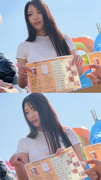 えま 2枚目