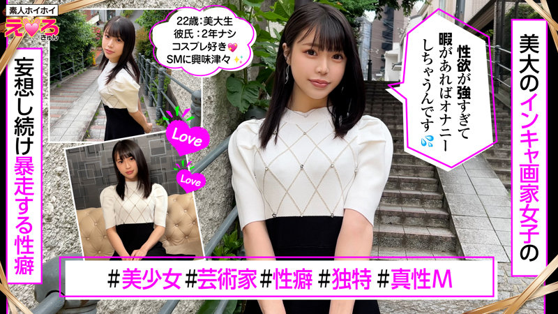 あこちゃん 1枚目