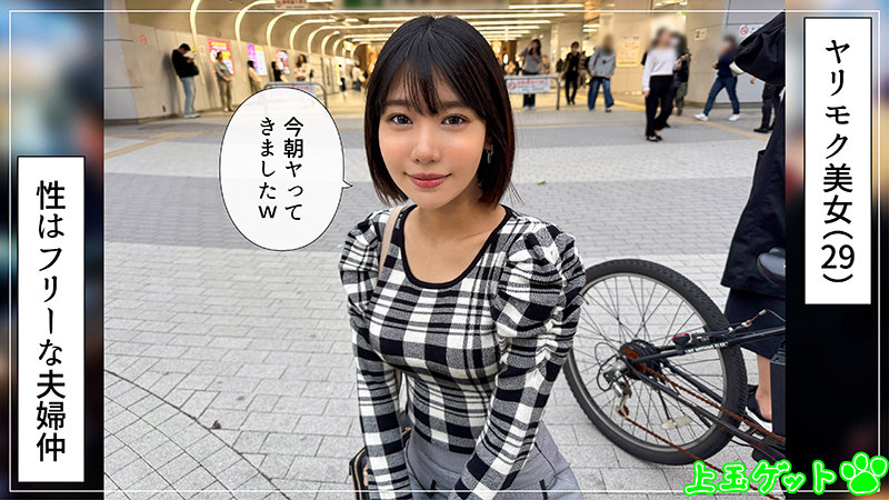 さかいさん 1枚目