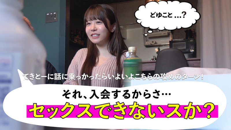 さき 2枚目