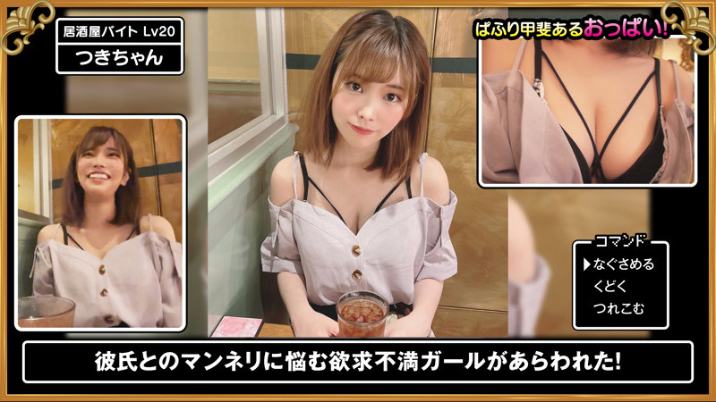 つきちゃん 1枚目