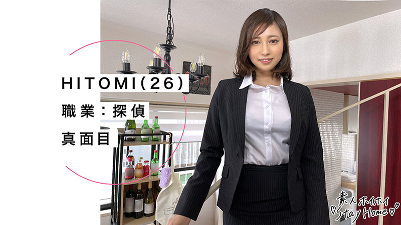 HITOMI 1枚目