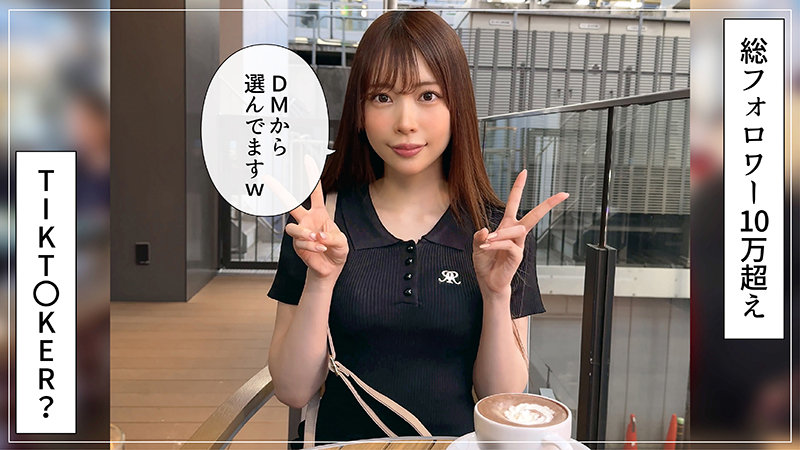 星音 1枚目
