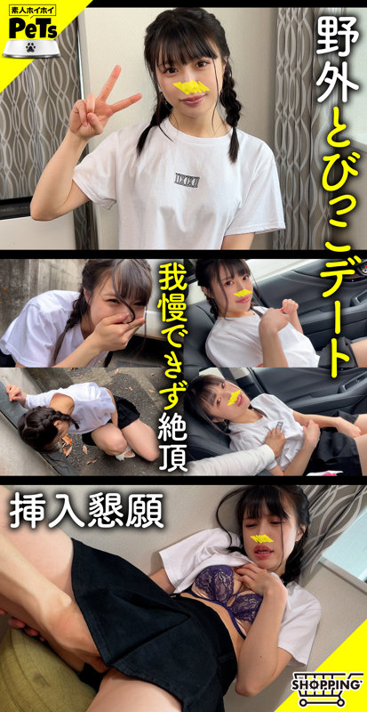 アコ 1枚目