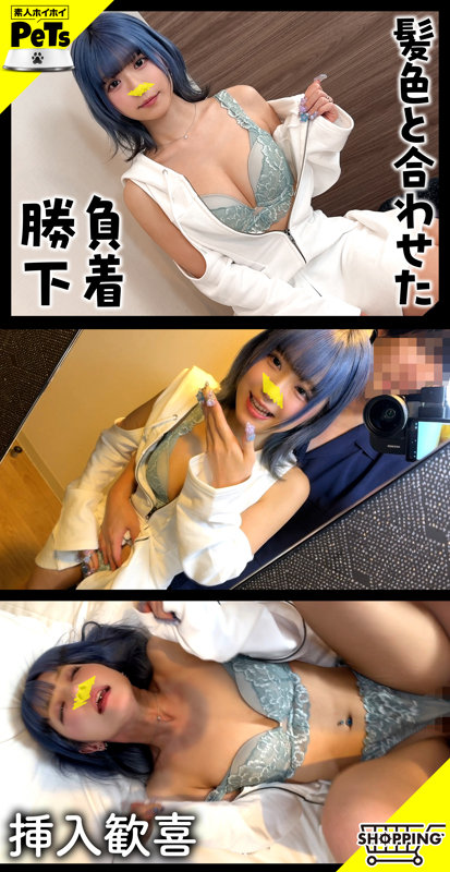 ルル 2枚目