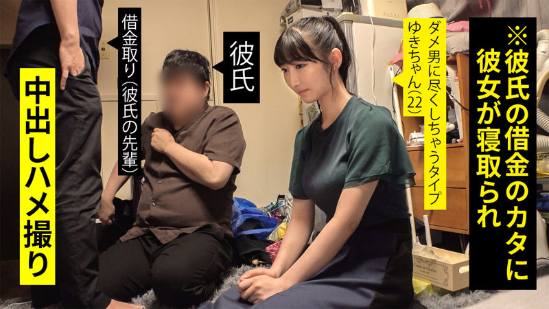 ゆきちゃん 1枚目