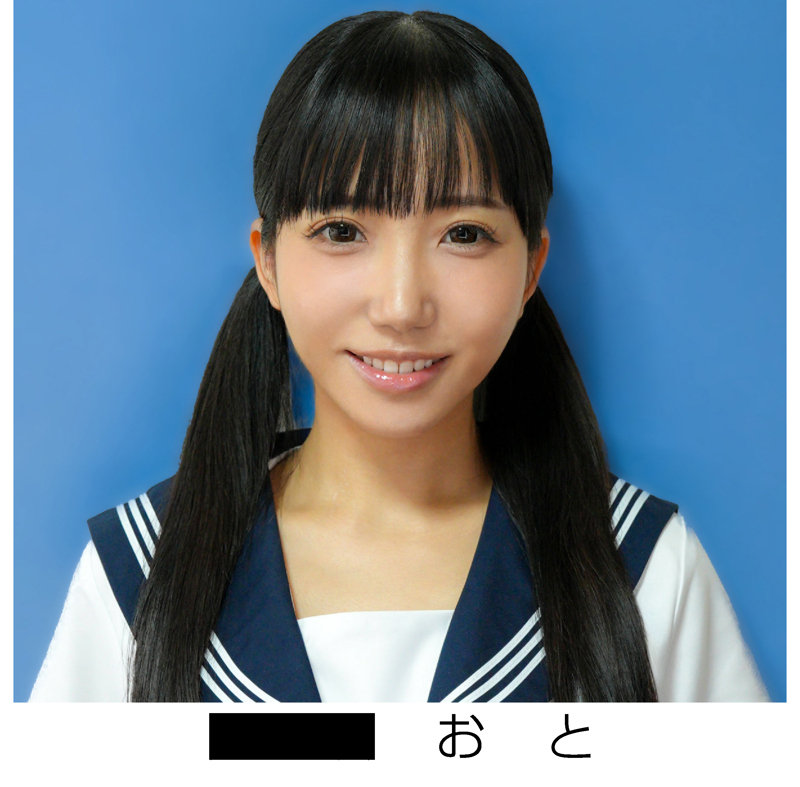 おとちゃん 1枚目