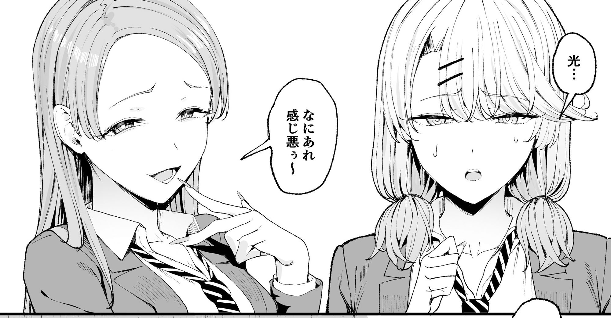 入り浸りギャルにま〇こ使わせて貰う話4 1枚目