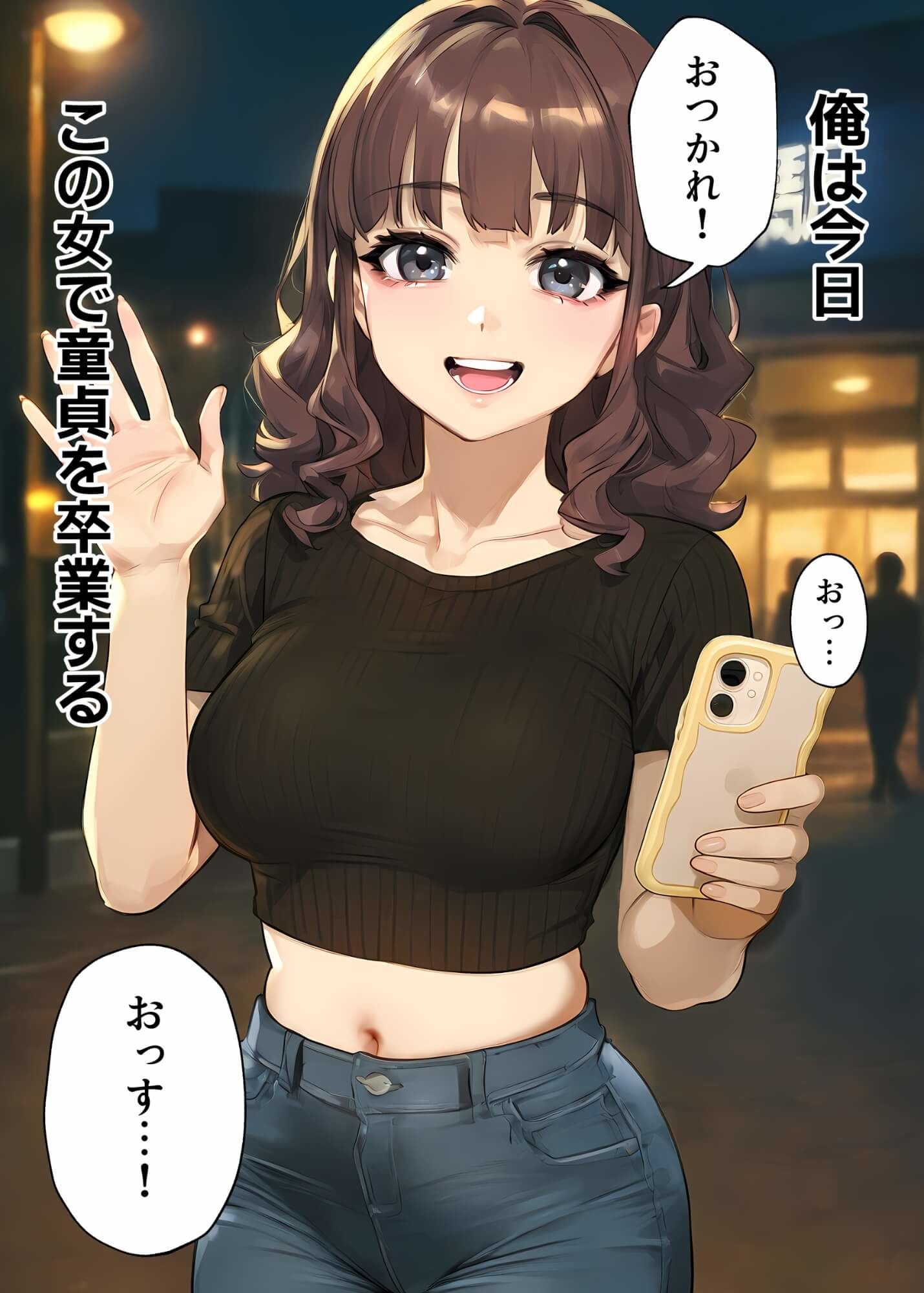 【実話】童貞マチアプ体験記！冴えないエンジニア（23）が愛を証明するまでwww 6枚目